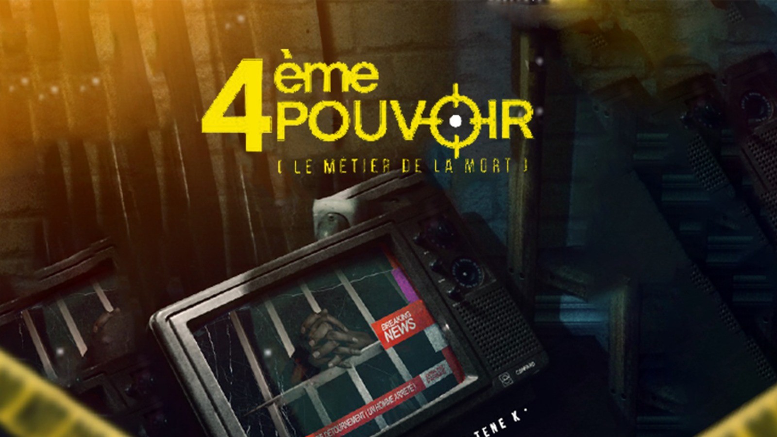 FOURTH POWER